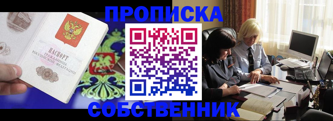 регистрация в Лысьве