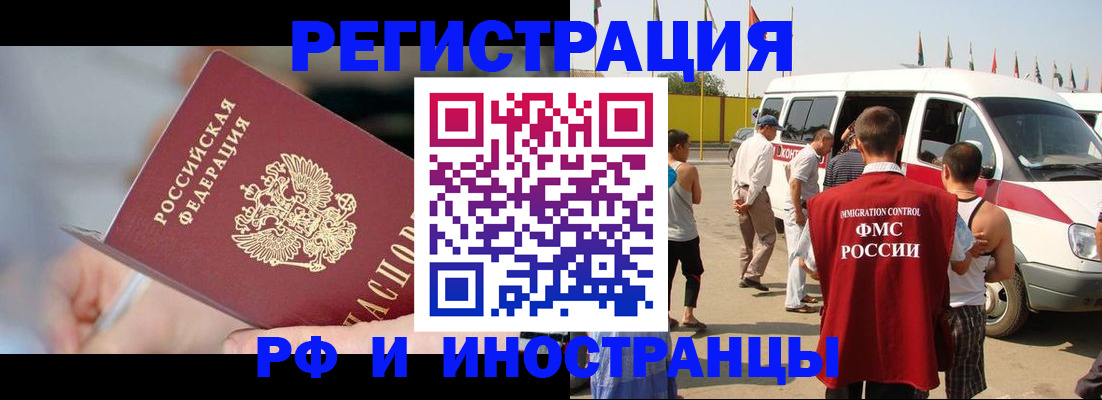 временная регистрация госуслуги в Лысьве