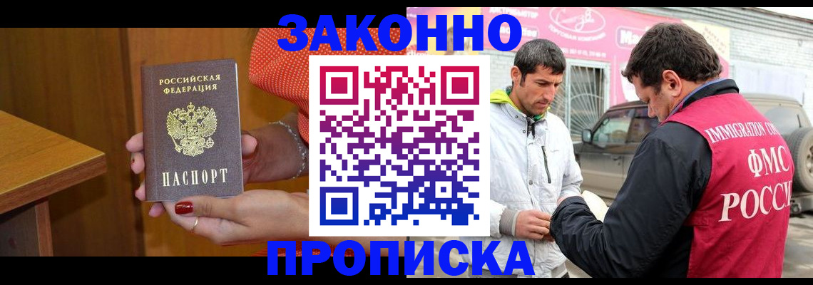 временная регистрация адрес в Лысьве