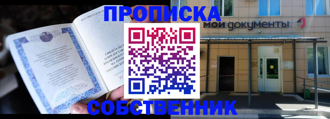 регистрация для дет. сада в Лысьве