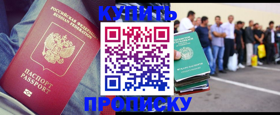 миграционный учет в Лысьве