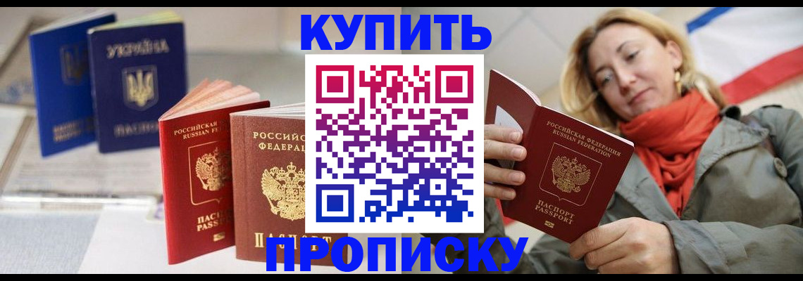 найти адрес прописки в Лысьве
