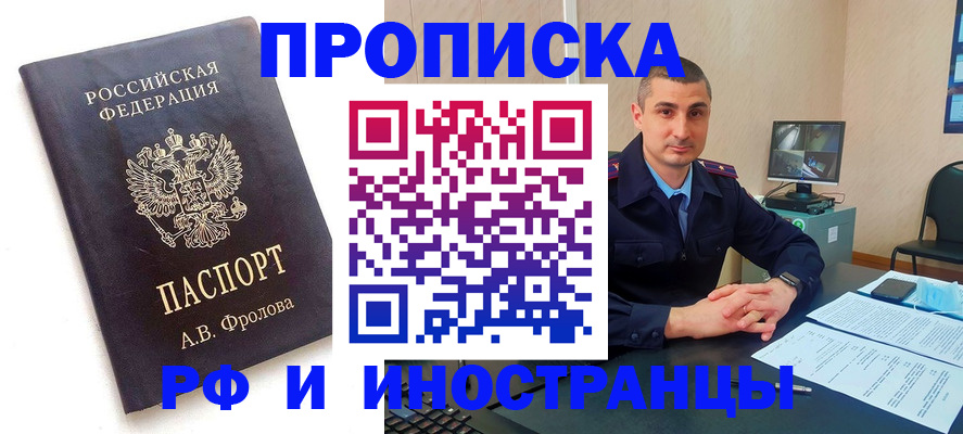 пропишу в квартире в Лысьве