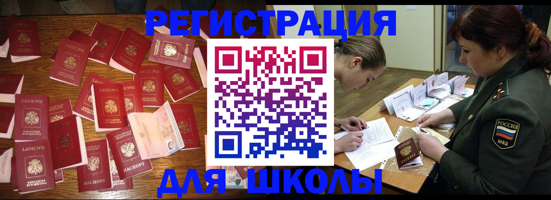 регистрация в Лысьве