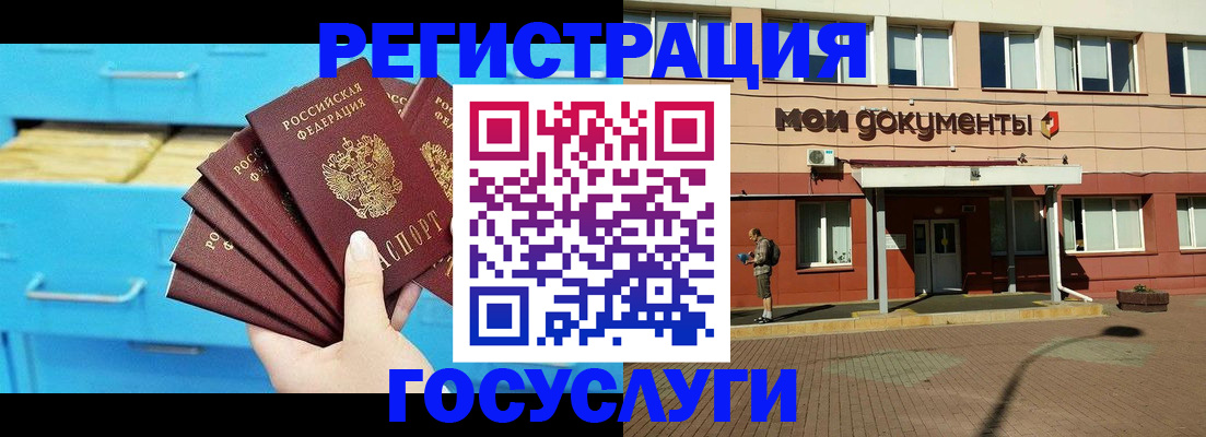 прописка от собственника в Лысьве